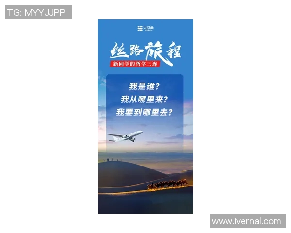 何思雨的成长旅程与人生哲学探索：从校园到职场的蜕变与反思