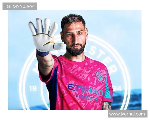 多纳鲁马:从青涩门将到世界顶级守护神的华丽蜕变之路